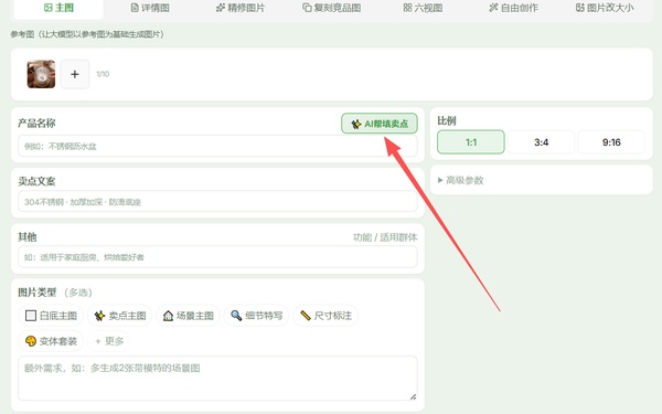 HeyWork 智能图片分析功能参考展示